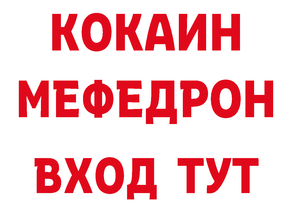 ГЕРОИН афганец как зайти даркнет mega Заводоуковск